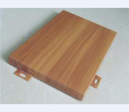 木紋鋁單板